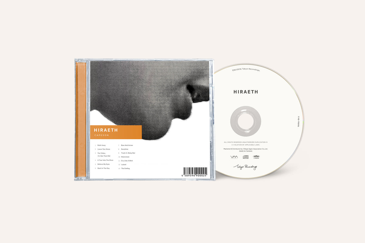 HIRAETH