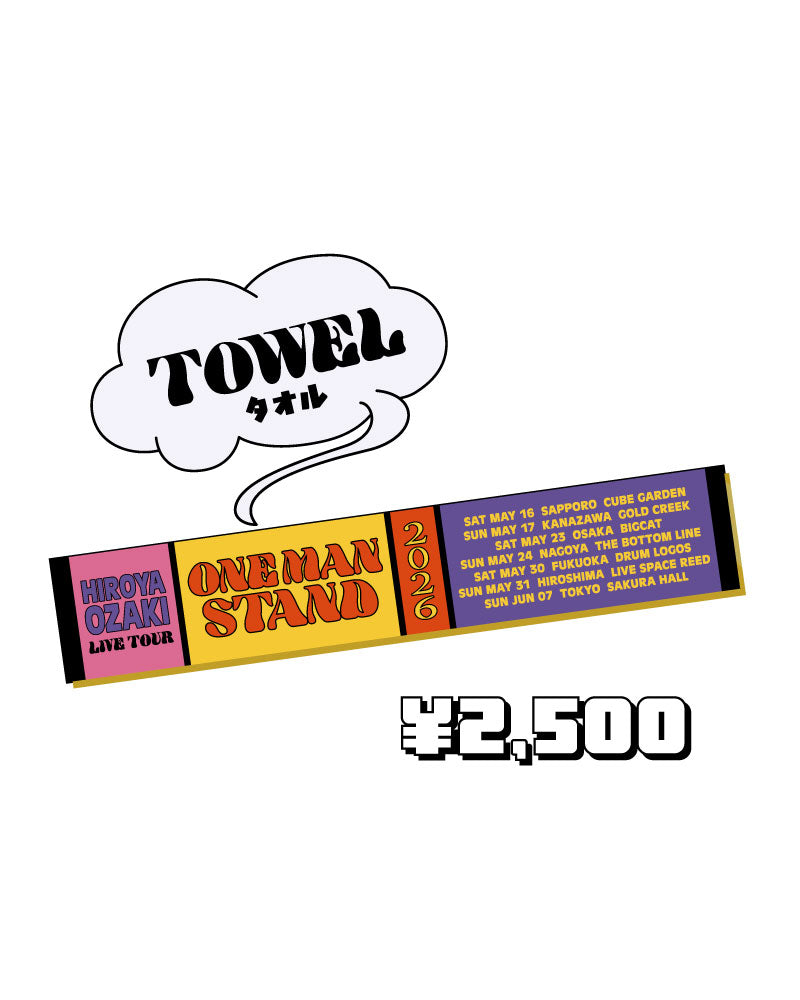 OMS26 TOWEL