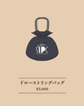 SEPC2024 BAG