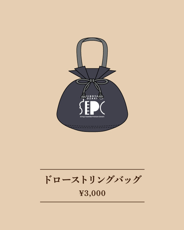 SEPC2024 BAG