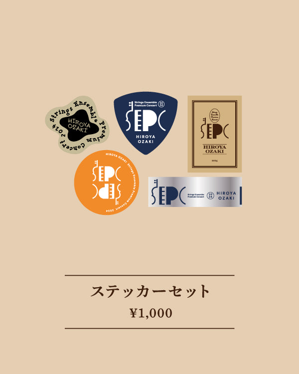 SEPC2024 ステッカー