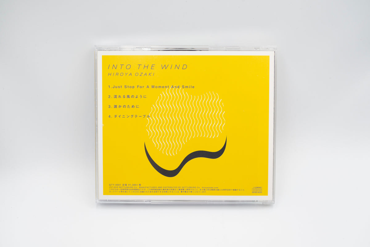 INTO THE WIND EP